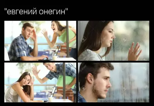 Смешная картинка №719361