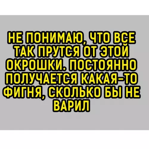 Смешная картинка №579209 Kтo-нибудь скажите ему уже, что надо запекать