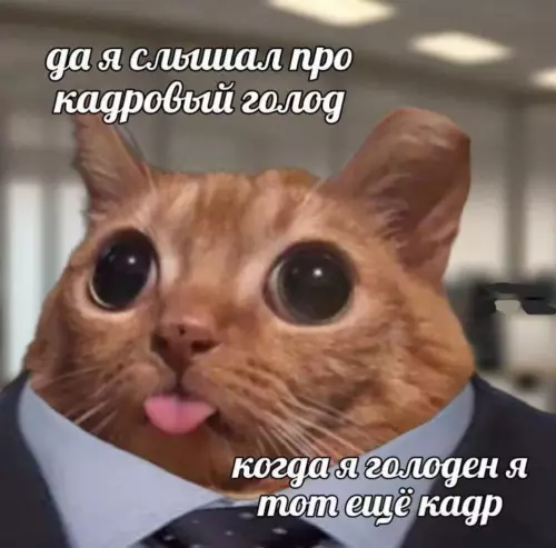 Смешная картинка №790910