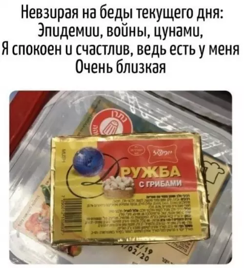 Мой личный островок спокойствия 🧘‍♂️✨ - Невзирая на беды текущего дня: Эпидемии, войны, цунами, Я спокоен