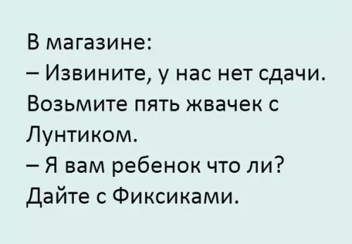 Смешная картинка №268961