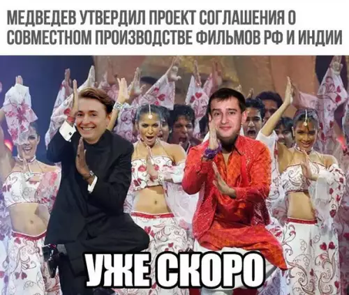 Смешная картинка №189356