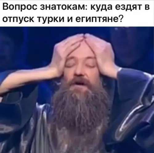 Смешная картинка №625899