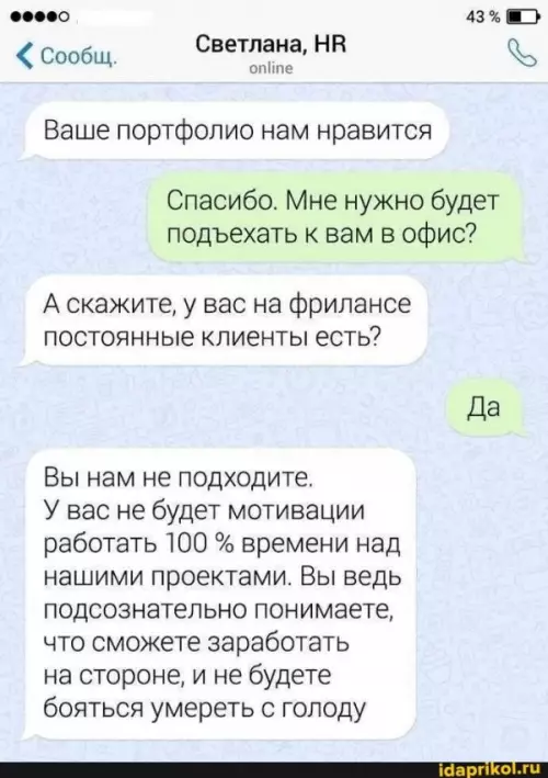 Смешная картинка №647277