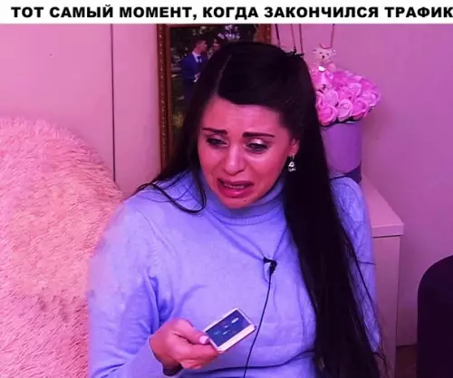 Смешная картинка №296880