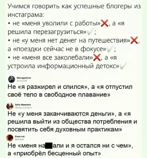 Смешная картинка №774792