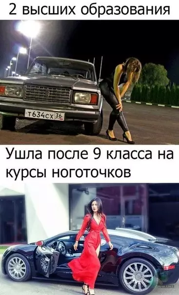 Смешная картинка №306425
