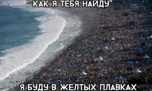 Смешная картинка №285587