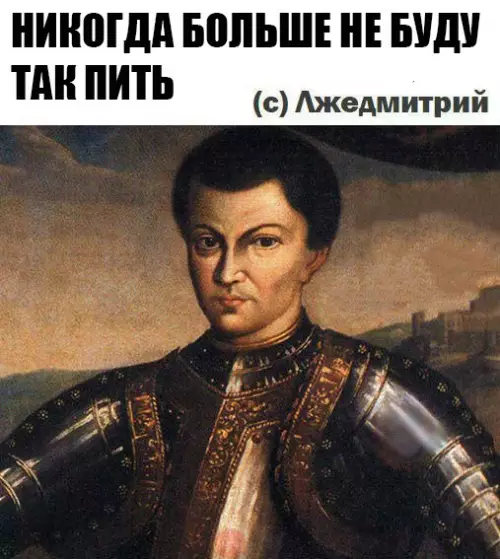 Смешная картинка №255883
