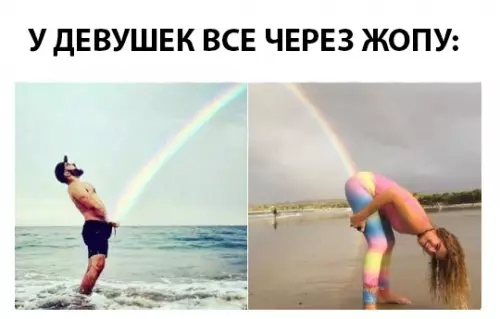 Смешная картинка №294848