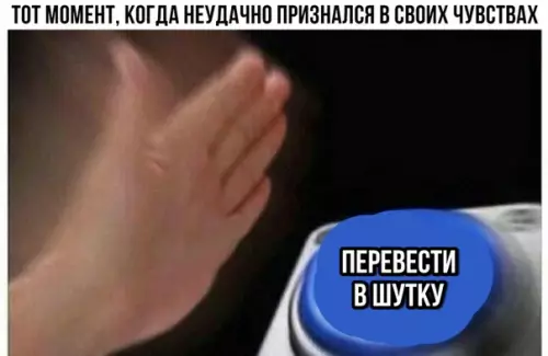Смешная картинка №293313