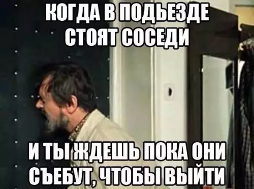 Смешная картинка №274617