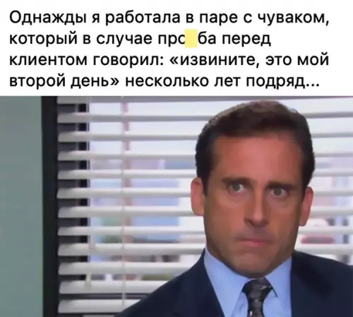 Смешная картинка №576715 Hoвичoк Работа