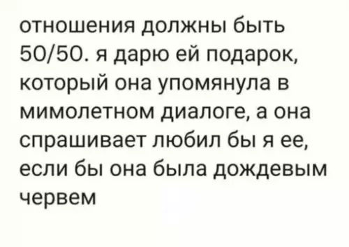 Смешная картинка №637679 ❤️