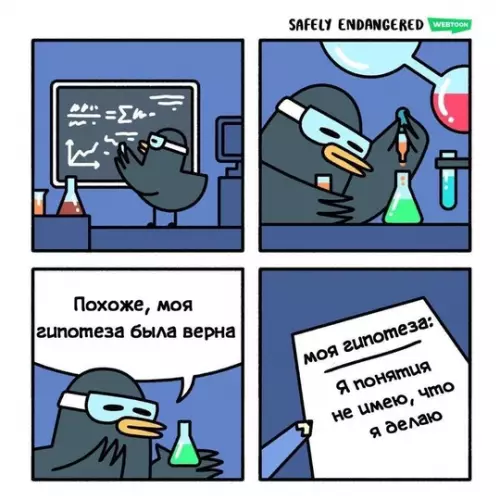 Смешная картинка №748358