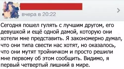Смешная картинка №228860