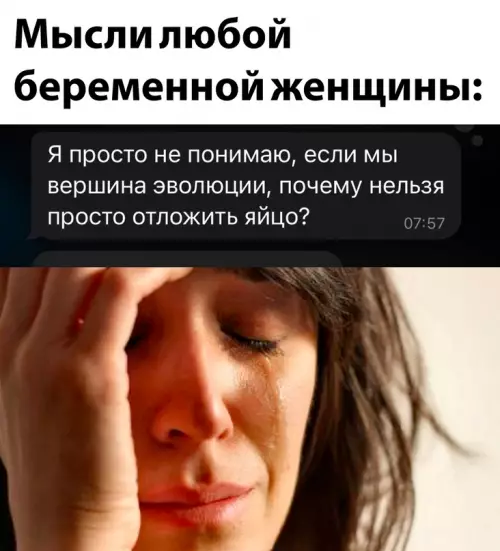 Смешная картинка №668381