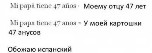Смешная картинка №232477