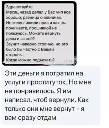 Смешная картинка №697708