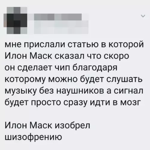 Смешная картинка №684466
