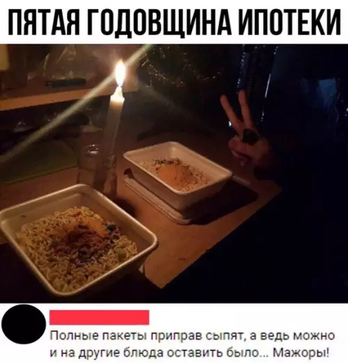Смешная картинка №450587 Ещё и с тарой взяли...совсем зажрались!