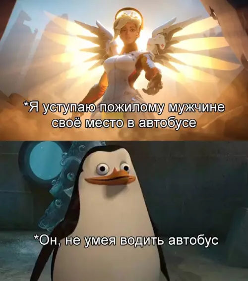 Смешная картинка №695944