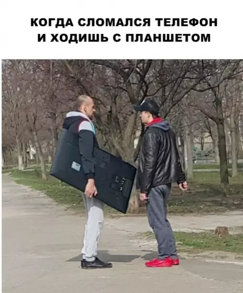 Смешная картинка №287541