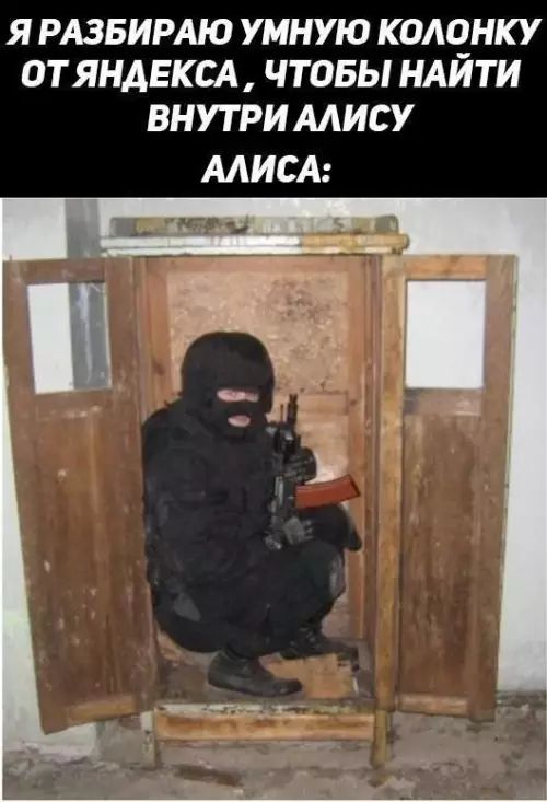 Смешная картинка №812933