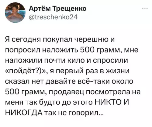 Смешная картинка №688773