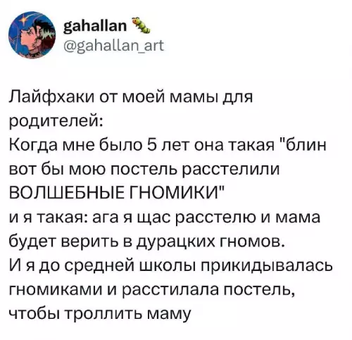 Смешная картинка №821638