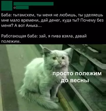 Смешная картинка №743886