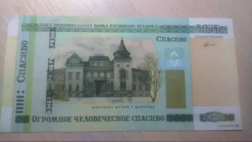 Смешная картинка №358104 Зарплата в будущем.