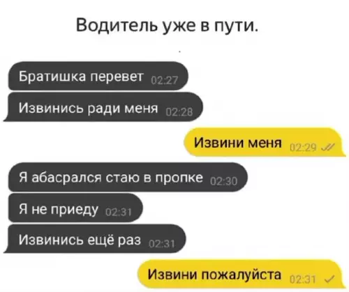 Смешная картинка №806848