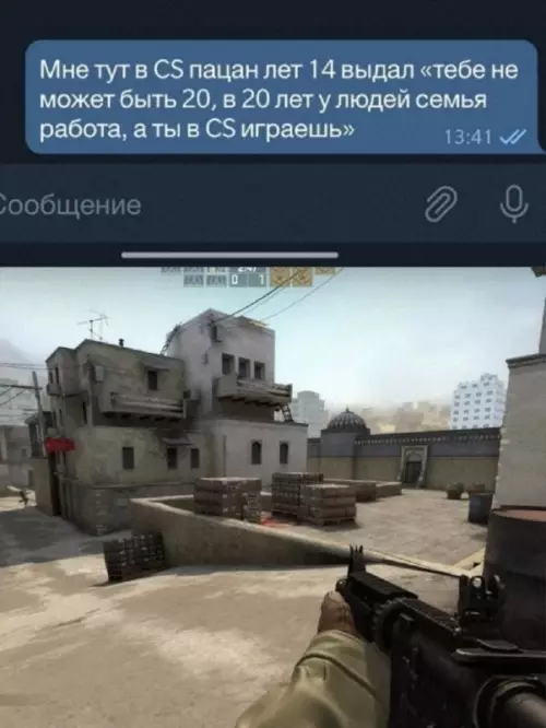 Смешная картинка №667561 игры
