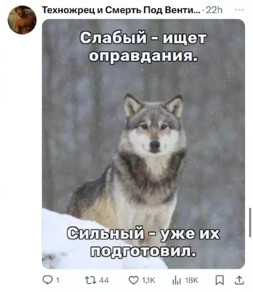 Смешная картинка №721138