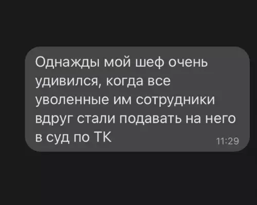 Смешная картинка №677237