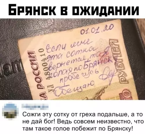 Смешная картинка №444217