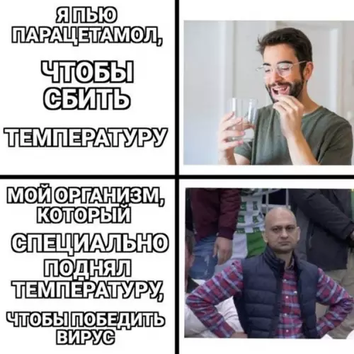 Смешная картинка №550353 Всем здоровья