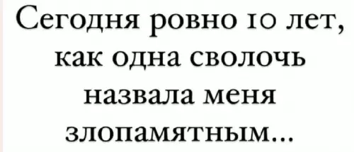 Смешная картинка №764787