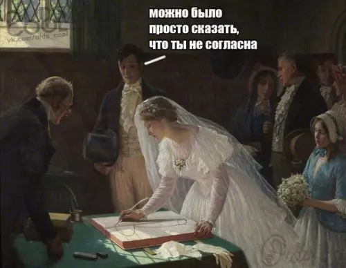 Смешная картинка №389828