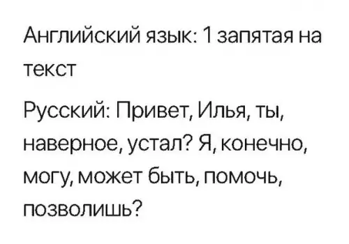 Смешная картинка №265915