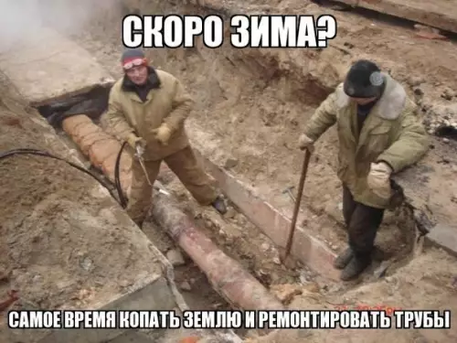 Смешная картинка №204590