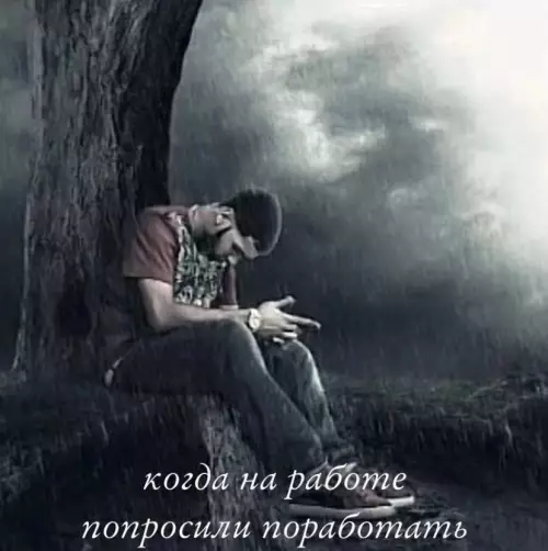 Смешная картинка №703195 Никто:

Я когда всегда: работа
