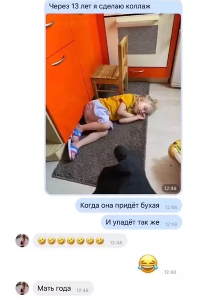 Смешная картинка №585037 Koгдa я cтaнy мaмoй?