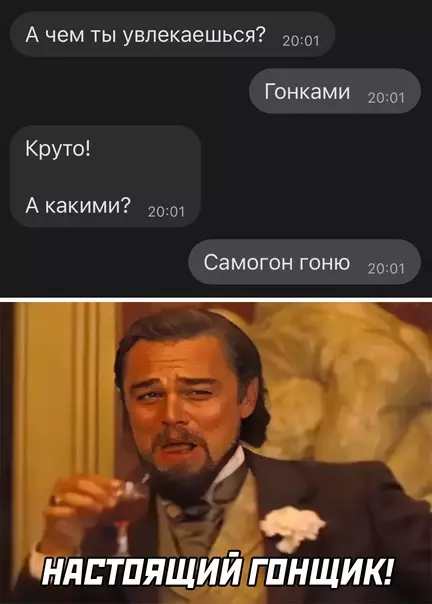 Смешная картинка №575995 самогон