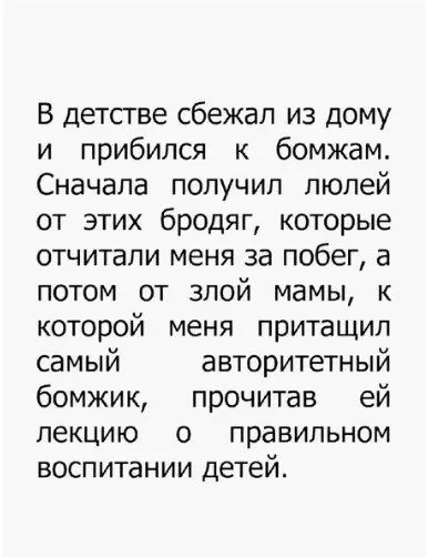 Смешная картинка №215683