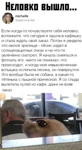 Смешная картинка №395384