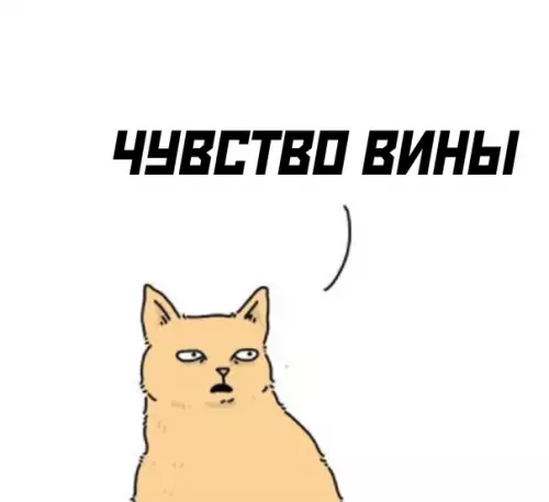 продолжение Смешная картинка №564894