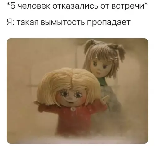 Смешная картинка №441524 Были же мысли, признавайтесь