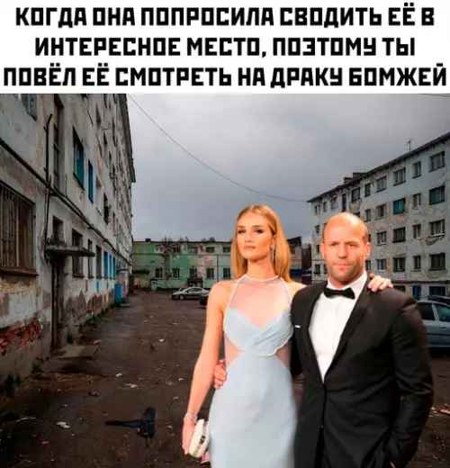 Смешная картинка №719184